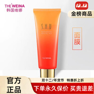 維娜蓓霓芬護膚品正品防曬霜上海維娜套裝滋養保濕提拉緊致美容院 絲慧妤瑩潤活顏面膜