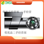 360 OS360行車(chē)記錄儀XC30 高清夜視4G遠程監控無(wú)云電子狗GPS定位查車(chē) XC30遠程4G監控版128G原廠(chǎng)內存