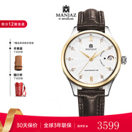 名爵（MANJAZ） 瑞士手表簡(jiǎn)約機械女表 女休閑腕表送老婆媽媽禮物 白盤(pán) 間金殼 7291U X1-WK-A6