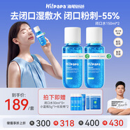 海龜爸爸海龜爸爸青少年祛痘閉口水護膚套裝青春期男生女生控油洗面奶