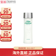 ALBION澳爾濱精萃液健康水爽膚水維穩舒緩包裝版本隨機 健康水 330ml