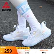 匹克態(tài)極游俠3.0籃球鞋男款冬季外場(chǎng)耐磨學(xué)生實(shí)戰球鞋低幫減震運動(dòng)鞋 【女款】大白/優(yōu)蘭 游俠2.0 36