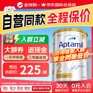 愛(ài)他美（Aptamil）愛(ài)他美澳洲白金版葉黃素DHA新西蘭嬰幼兒配方牛奶粉官方授權 【充值購物金享受折扣】2段 保質(zhì)期27年7月 900g