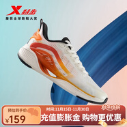 特步（XTEP）【氫風(fēng)科技5.0】男鞋2023春季新款跑步鞋時(shí)尚撞色運動(dòng)鞋男跑鞋子 帆白/熱帶黃/橘子醬色【賈卡】 39