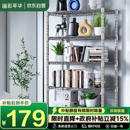 溢彩年華 廚房置物架落地倉儲貨架家用陽(yáng)臺鐵藝儲物架收納架子五層2801SR