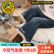 G.duck小黃鴨女童牛仔褲加絨兒童褲子冬季一體絨加厚保暖長(cháng)褲寶寶喇叭褲 繡花加絨喇叭褲 130 尺碼7~8歲【120-130cm】