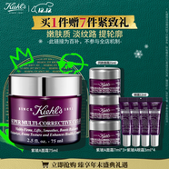 科顏氏（Kiehl's）紫玻A面霜75ml 緊致修護淡紋修顏霜護膚品禮盒 圣誕禮物
