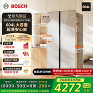 博世（BOSCH）全域智凈604L超大容量對開(kāi)門(mén)冰箱抗菌凈味 一級能效無(wú)霜變頻節能超薄嵌入式KAC98EA26C 國家補貼