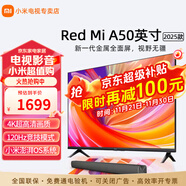 小米電視50英寸超高清屏液晶平板電視機家用彩電 50英寸 EA系列影院版