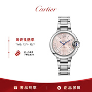 卡地亞(Cartier)藍氣球系列機械手表女款粉盤(pán)鋼帶33mmWSBB0068 禮物