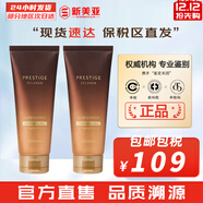 伊思套盒韓國its skin晶鉆蝸牛套裝2X紅參雙倍水乳霜女護膚禮盒學(xué)生 微晶血竭透明質(zhì)酸洗面150ml*2支