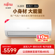 富士通空調KL系列 2匹2級能效21-30㎡適用 大掛機大風(fēng)量掛機ASQG18KLCA 白色 (KFR-50GW/Bpkla）