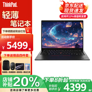 ThinkPadS2 Yoga 銳龍版13.3英寸可選翻轉觸控二合一高端商務(wù)辦公大學(xué)生輕薄設計師筆記本電腦 標配 R5-7530U 16G 512G S2 IPS高色域丨WiFi-6丨輕薄機身