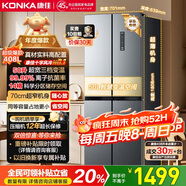 康佳408升智能變頻超薄可嵌入十字對開(kāi)雙開(kāi)四開(kāi)一級能效風(fēng)冷無(wú)霜大容量家用電冰箱家電BCD-408WPEG4S