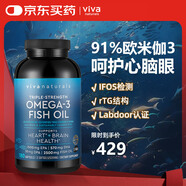 Viva Naturals美國進(jìn)口高純度rTG結構深海魚(yú)油DPA天然omega3歐米伽3軟膠囊180粒