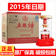 五糧液股份公司出品 52度濃香型白酒糧食酒 婚宴送禮宴請 52度 500mL 6瓶 五糧神豪華版