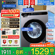 海爾（Haier）【新品補貼20%】10公斤洗衣機帶烘干滾筒 全自動(dòng)變頻洗烘一體家用大容量一級能效超薄平嵌六維減震 銀色洗烘一體|1.1洗凈比|羊毛洗雙噴淋
