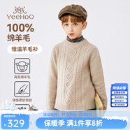 英氏（YEEHOO）男童羊毛衫秋冬季中大童裝保暖針織衫兒童麻花加厚毛衣洋氣冬裝 圓領(lǐng)麻花杏色 140