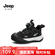Jeep吉普男童春秋兒童運動(dòng)鞋軟底輕便冬季跑步鞋女童2025新款二棉童鞋 黑灰【網(wǎng)面】 29 鞋內長(cháng)約18.8cm