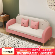 景亨網(wǎng)紅新款沙發(fā)小戶(hù)型簡(jiǎn)約布藝可拆洗服裝店臥室出租房?jì)扇撕?jiǎn)易 粉紅+米白 雪花絨 雙人122公分(現貨速發(fā) )