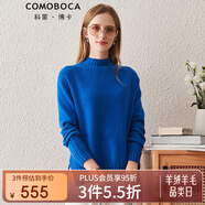 科蒙博卡秋冬半高領(lǐng)絞花羊絨衫女個(gè)性開(kāi)叉加厚內搭毛衣針織衫 寶藍色 L