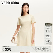 VEROMODA新品連衣裙女2025秋冬新款純色圓領(lǐng)收腰短袖新品連衣裙優(yōu)雅裙子 甘藍白色 S