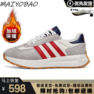 MAIYOBAO【明星同款】冬季男鞋保暖棉鞋板鞋男德訓鞋男士運動(dòng)休閑跑步鞋 米紅色 加絨 【保暖款】 44 【運動(dòng)鞋尺碼】
