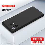 品勝適合Matte Civi3 b小米Civi2手機殼Civi1S新Mix4 3黑鯊5Rs新5Pro保護套4Spro游戲手機3S 3Pro軟殼M 【加厚磨砂軟殼】-黑色 小米_Civi3