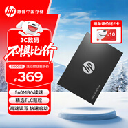 HP惠普 500G SSD固態(tài)硬盤(pán) SATA3.0接口 S700系列 讀速高達560MB/s 臺式機/筆記本通用