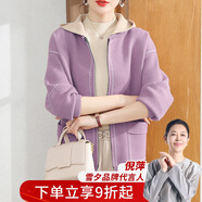 雪夕（XUEXI）媽媽秋裝2025新款外套大碼上衣中老年女裝洋氣針織開(kāi)衫衣服媽媽裝