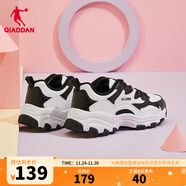 喬丹運動(dòng)鞋女鞋2025冬新款皮面防水休閑鞋復古老爹鞋跑步鞋子女 黑色/白色（革面款） 36