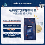 拉瓦薩（LAVAZZA）意式咖啡豆中度/深度烘焙1kg原裝進(jìn)口/國產(chǎn)拼配美式商用 1000g,經(jīng)典意式醇香豆-中烘-濃郁黑巧，烤堅果，奶油