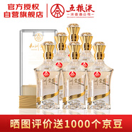 五糧液股份出品 九洲至樽 濃香型白酒 52度 500ml*6瓶 整箱裝