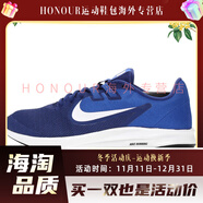耐克（NIKE）/男子低幫輕便運動(dòng)跑步鞋 AQ7481-1  .5 AQ7481-400 41