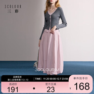 三彩2025秋季新款半身裙收腰花苞裙寬松A字裙M 