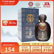 天佑德 巖窖30 清香型白酒 42度 500ml單瓶裝【熱門(mén)商品推薦】