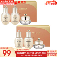 后（The history of Whoo）后套盒拱辰享套裝氣津水乳霜精華眼霜女護膚品禮盒水油平衡滋潤 后天氣丹水乳霜3中樣*2盒