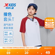 特步（XTEP）兒童短T夏季男女童小中大童透氣排汗柔軟親膚吸濕舒適時(shí)尚圖案T恤 珍珠白/醉酒紅 160