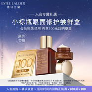 雅詩(shī)蘭黛【返100元券】眼面修護會(huì )員專(zhuān)屬?lài)L鮮盒（精華7ml+眼霜3ml）