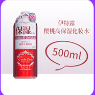 伊特露爽膚水伊特露化妝水櫻桃水滋潤保濕 櫻桃水 500ml