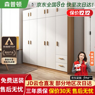 森普頓衣柜臥室平開(kāi)門(mén)組合現代簡(jiǎn)易家用柜子收納衣櫥(可升級實(shí)木生態(tài)板) 五門(mén)衣柜+頂柜（200*50*220cm）