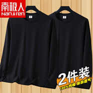 南極人（Nanjiren）220g重磅純棉純色長(cháng)袖t恤春秋季內搭純棉寬松休閑白色體恤打底衫T 【重磅純棉】黑色+黑色 M 【建議95-105斤】