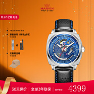 摩紋（Marvin）爆款瑞士手表男士全自動(dòng)機械表名表新年禮物送老婆男女朋友 42mm藍色M119.13.58.64