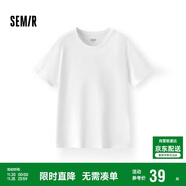 森馬短袖t恤男純棉修身2025春純色上衣百搭簡(jiǎn)約T恤 109925100101