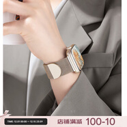 EAEA品牌原裝適用蘋(píng)果手表表帶s10金屬iwatch9女款applewatchs11米蘭尼斯ultra2磁吸series10夏季腕帶 香檳金（雙節磁吸款） 適用40mm表盤(pán)【4/5/6/SE3/SE