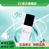 伊顏傳說(shuō)【官方店】丨伊顏傳說(shuō)伊顏傳說(shuō)伊顏傳說(shuō) 瓷肌套白術(shù)凈膚 盈潤玫瑰精華水 35ml