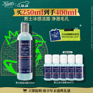 科顏氏（Kiehl's）男士煥活凈爽潔面啫喱250ml 清潔護膚洗面奶男士 圣誕禮物