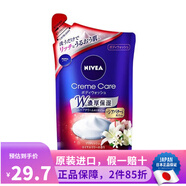 日本原裝  nivea 妮維雅身體清潔保濕止癢滋潤沐浴露沐浴液 英國皇家百合香 補充裝 360ml