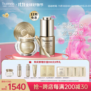 梵蜜琳（Thanmelin）貴婦膏素顏霜保濕面霜女士珍珠膏日夜可用補水淡紋護膚品女友禮物 貴婦膏40g+3g+臻活眼部精華15ml