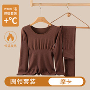 威詩(shī)緹小紅書(shū)爆款羊毛修身美體塑身秋衣秋褲套裝大碼緊身保暖內衣女款貼 [套裝]摩卡(羊毛發(fā)熱+塑身美體) [80斤130斤] 均碼
